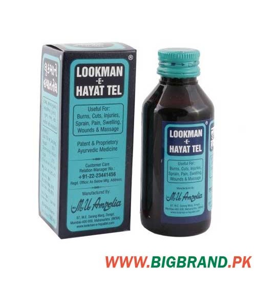 Lookman E Hayat Indian Oil 100ml